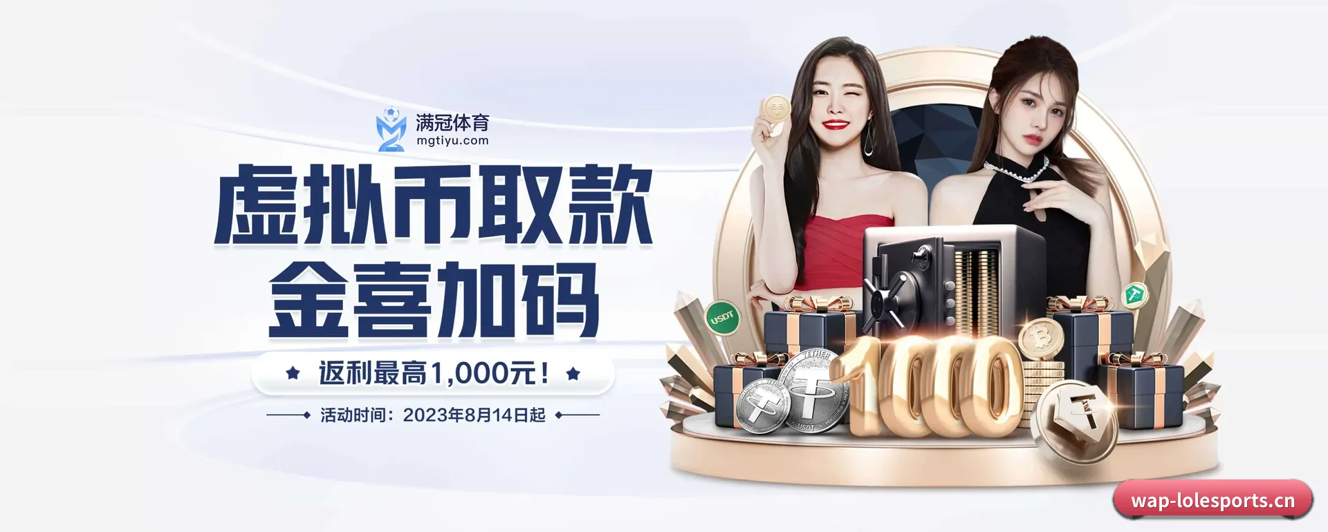 LOL竞猜的来历 - 体育资讯内容服务