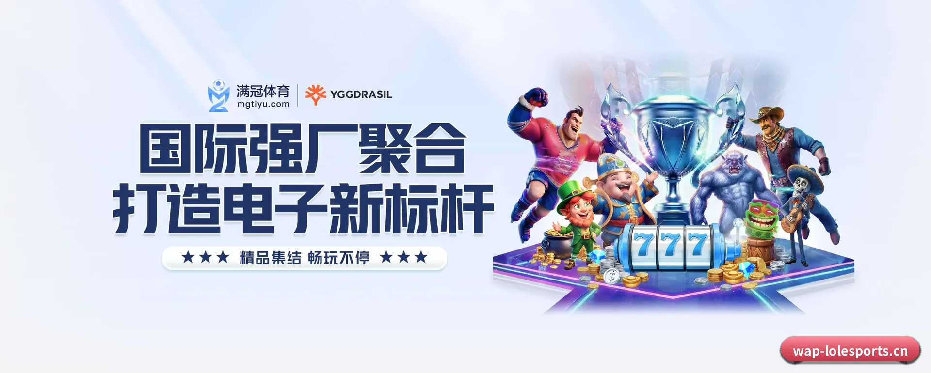 从开赛前的预告到赛后复盘