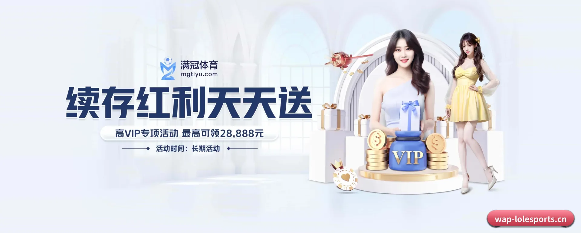 LOL竞猜要走的方向